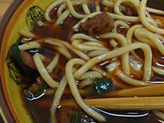 -全味面馆