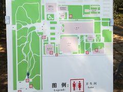 卫生间-秦始皇帝陵博物院(兵马俑)