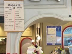 -花花卷卷·鲜食蛋糕(泉屋店)