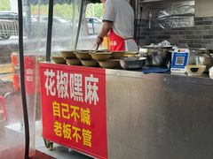 大堂-张记奔吃小面