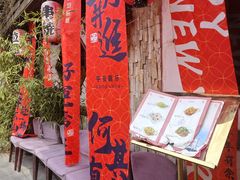 -Santoor 萨都里印度餐厅(北锣鼓巷店)