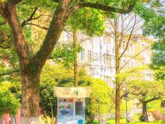 -浙江大学(玉泉校区)