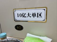 -笋果坊螺蛳粉(竹园小区店)