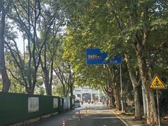 -东湖落雁景区