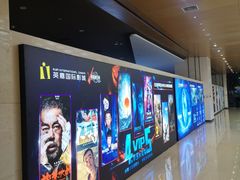 -北京英嘉国际影城(金源CINITY店)