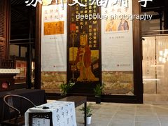 -苏州文庙(姑苏区)