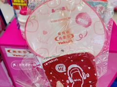 -京北大世界