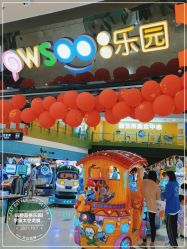 -玩塾品格乐园(宇宙太空龙旗店)