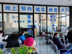 -北京市二清机动车检测场有限公司