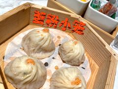 蟹粉小笼-同庆楼(滨湖万达广场店)