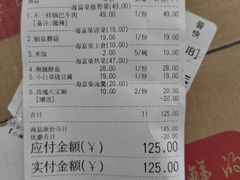 -海富荣·锅贴·陕菜家常菜(阳光城店)