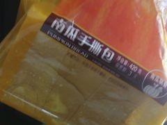 -Caidie Bakery采蝶轩(翠微店)