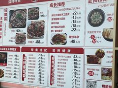 -陈六子全羊馆·烧烤烤羊排(山东理工大店)