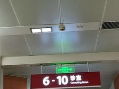 -复旦大学附属华山医院(总院)