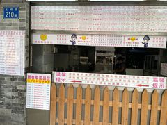 -百花传统甜品店(原址店)