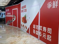 -飞洲国际广场