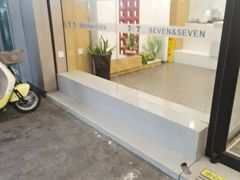 -7+7私家饭堂(人民路店)