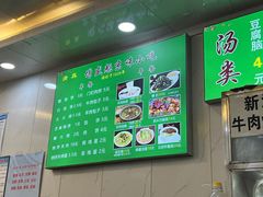 -增盛魁小吃店