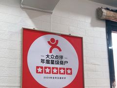-八两八金·莱芜特色炒鸡(市南漳浦路店)