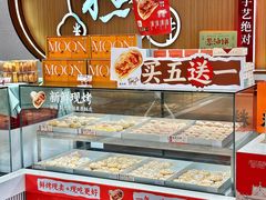 -糕大师•手作鲜糕点(滨湖万达店)