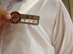 -海底捞火锅(飞马水城店)