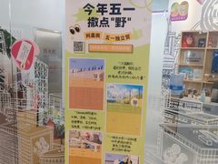 -英孚教育青少儿(河东中心)