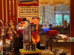 -鸣诗自助餐(澳門四季酒店)