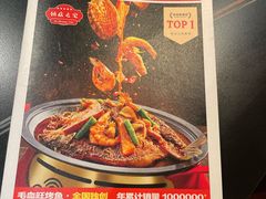 -辣尚瘾·烤鱼·新川菜(交大直营店)