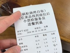 -李记清真馆(打钉巷店)