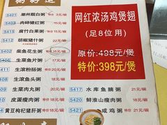 -吉莲利苑海鲜酒家(珠海拱北28年老字号店)