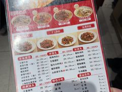 -寻裕记·现炒浇头面(人民广场店)