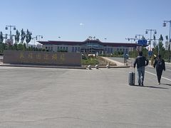 -敦煌莫高国际机场