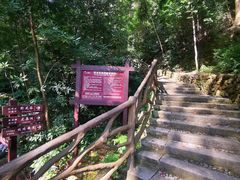 -雁荡山风景名胜区