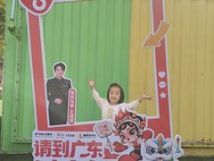 -盈香心动乐园