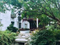 -苏州文旅花间堂·探花府酒店