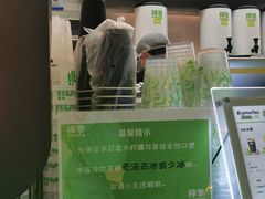 -柠季·手打柠檬茶(静安大悦城北座B1店 )