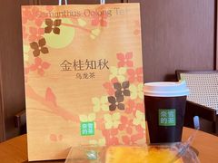 -奈雪的茶(大梅沙8号仓店)
