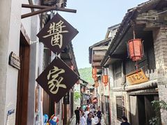 -羊楼洞