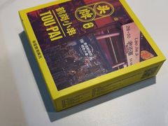 -头牌·鹤岗小串(万达店)