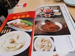 -老边饺子馆(东单店)