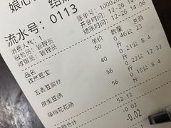 -娘心豆品(方庄店)