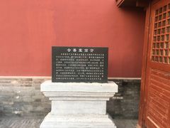 -龙王庙行宫