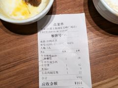 -晋家门(文峰广场店)