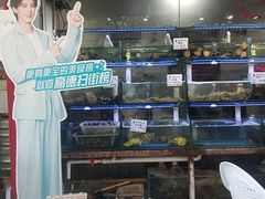 -来之顺海鲜菜馆·青岛菜·始于1993(栈桥店)