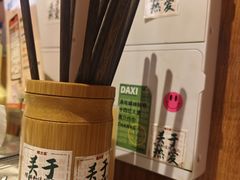 -螺大喜螺蛳粉火锅(雍和宫店)