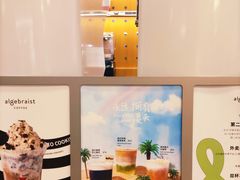 -代数学家algebraist(东吴龙湖天街店)