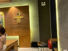 -星巴克臻选(福州东百中心分店)