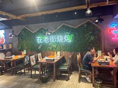 -在老街·淮安大排档·甜麻干煸龙虾·烧烤(河下古镇店)