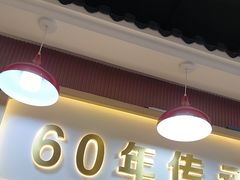 -银记肠粉店(北京路店)