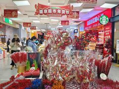 -盛京大奥莱(沈阳奥体店)